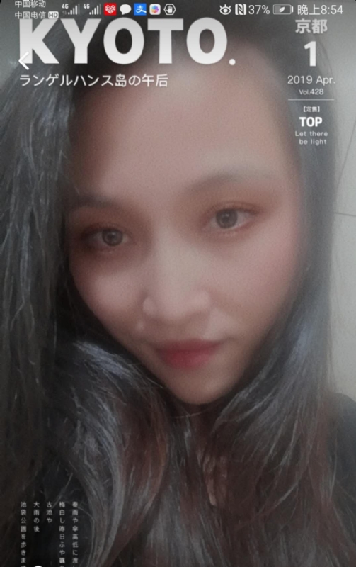 小女一诺千金的第一张照片--马尾相亲网