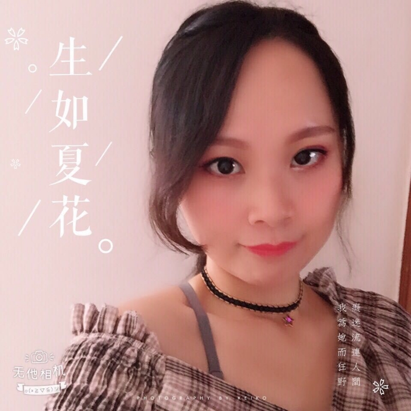 夏沫的第一张照片--马尾相亲网