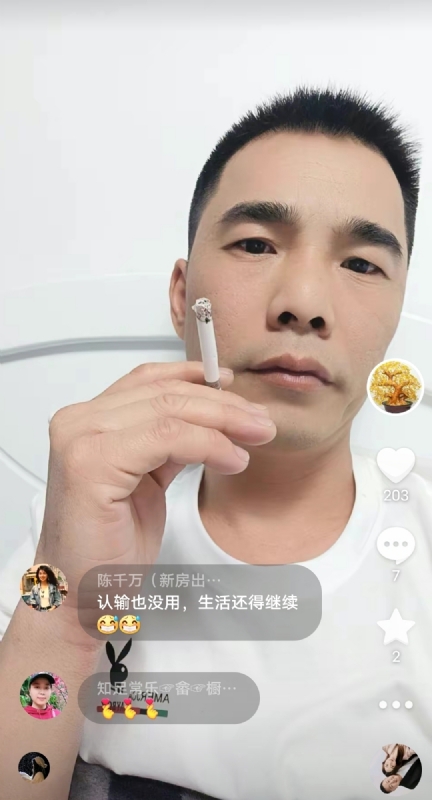 天意MO的第一张照片--马尾相亲网